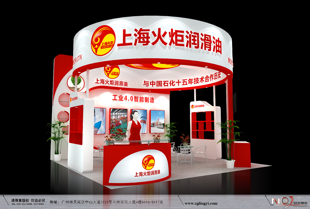 上?；鹁鎋摩配展展臺搭建_摩配展展臺設(shè)計_摩配展設(shè)計搭建
