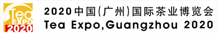 廣州茶博會(huì)展臺設(shè)計(jì)_廣州茶博會(huì)展位設(shè)計(jì)裝修_廣州茶博會(huì)布展搭建_領(lǐng)藝展覽